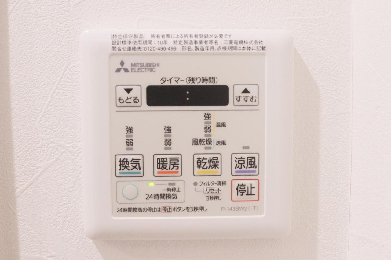 LY INN Ryogoku Annex Tōkyō Extérieur photo